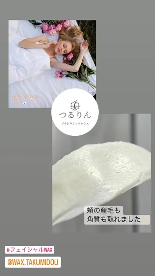 メンズ アイブロウ 河上★うなじや首回り Wax脱毛が得意ですのエステ・リラクイメージ