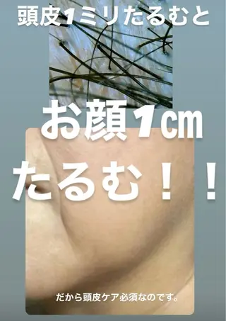 🅖🅤🅩🅔🅛 salonのエステ・リラクイメージ