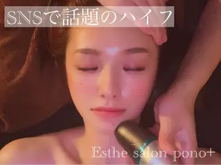 ponopipi 宇津木のエステ・リラクイメージ