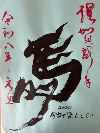 ノエビアビューティースタジオセレンディピティ所属・ノエビアビューティー セレンディピティのエステ・リラクイメージ