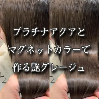 セミロング カラー 縮毛矯正/髪質改善/ 石橋代智のヘアスタイル