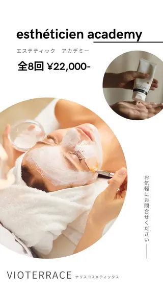 シマダ ユキコのエステ・リラクイメージ