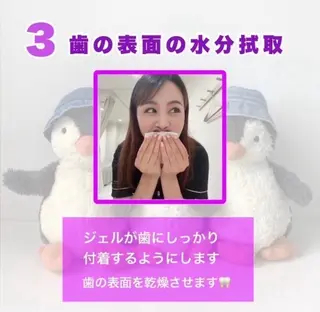 ホワイトニング ショップ銀座7丁目店のその他イメージ