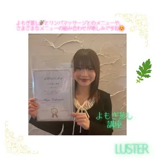 煌めき輝き⭐︎ 浄化リンパ専門のエステ・リラクイメージ