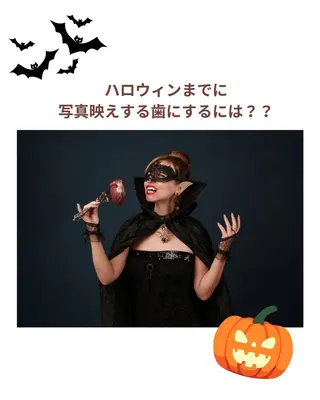 ホワイトニングショップ津店所属・ホワイトニング ショップ津店のその他イメージ