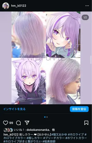 ミディアム Venti所属・Venti リュウのヘアスタイル