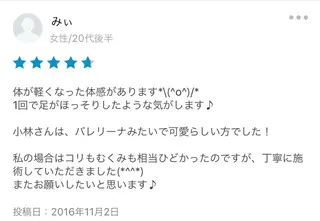 セミロング カラー パーマ ヘアアレンジ メンズ キッズ ネイル アニメ,Vオタク× 即効痩せエステサロンのエステ・リラクイメージ