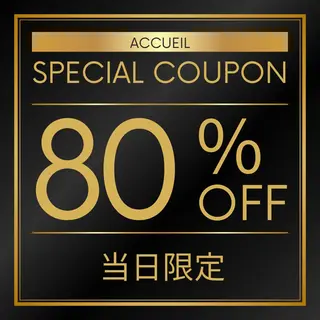 夏までに肌荒れ卒業 するサロン🌻のエステ・リラクイメージ