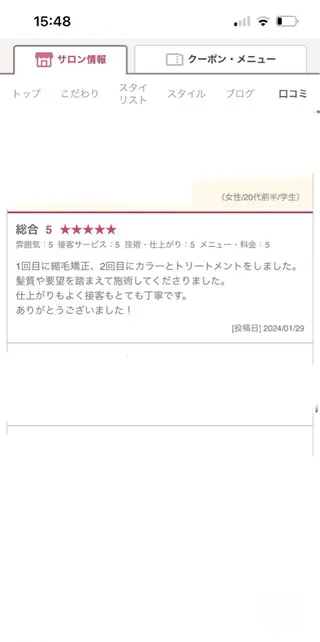 nagi所属・横田直也／韓国風 レイヤーカット／千種のヘアスタイル