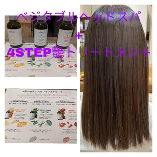 深夜まで営業中‼️ レム髪質改善のヘアスタイル