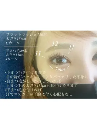 マツエク・マツパ Eyelash salon u'iのマツエク・マツパデザイン