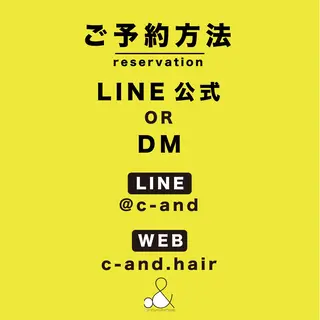 c& ちはるのヘアスタイル