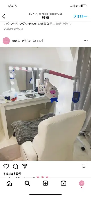 セルフホワイトニング エクシア鶴岡店のその他イメージ