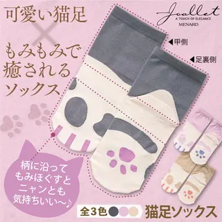 小倉 麻由のエステ・リラクイメージ