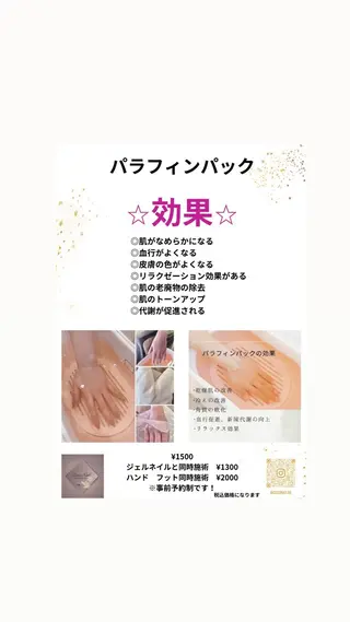ネイル coco nailのネイルデザイン