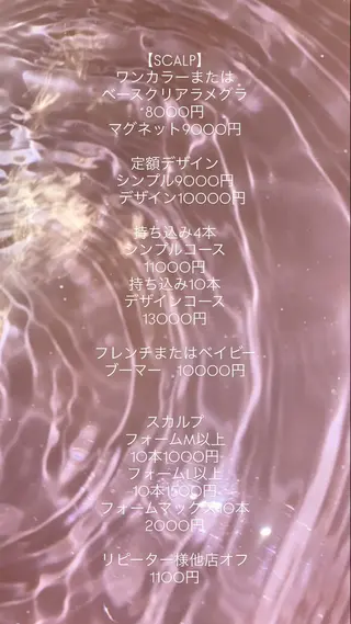 ネイル Nailsalon apricotのネイルデザイン