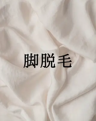 【folche】 フジイのエステ・リラクイメージ