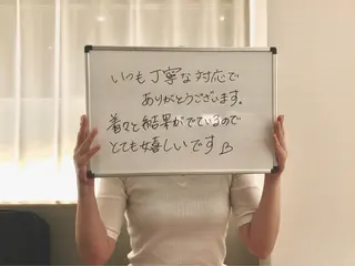 Dione自由が丘 山下有香子のエステ・リラクイメージ