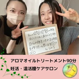 lumière d’espoirのエステ・リラクイメージ