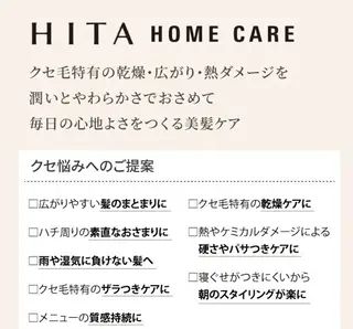 ロング パーマ カラー ace所属・メンズ美容🌟眉🌟 髪質改善🌟内野誉子のヘアスタイル