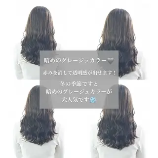 カラー ケアカラー 🕊️宮津美香のヘアスタイル