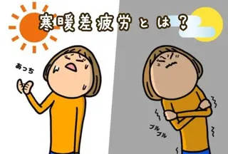 ラブニール 恵比寿店のエステ・リラクイメージ