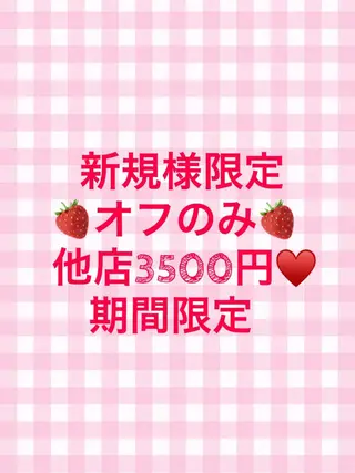 ネイル Minami 🍓のネイルデザイン