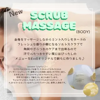 麻布24時間エステ サロンKvellのエステ・リラクイメージ