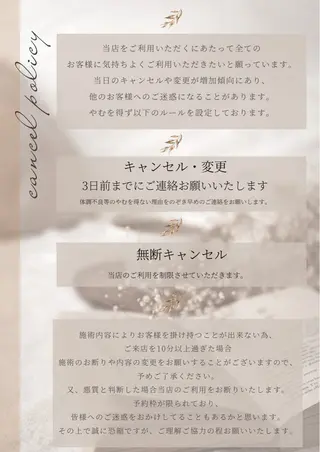 マツエク・マツパ 直井 望のマツエク・マツパデザイン