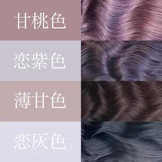 カラー 艶髪レイヤーの王 復活の大澤竜馬のヘアスタイル