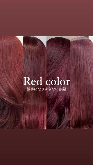 ロング カラー TOKI mahoのヘアスタイル