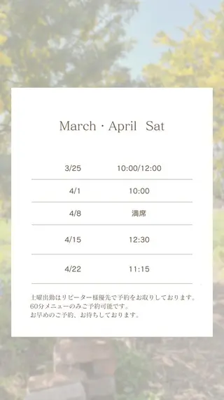 アイブロウ シードリン 府内店 小波のエステ・リラクイメージ