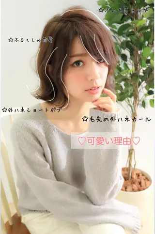 ショート 小顔カット/レイヤー 【WiLL】加藤のヘアスタイル