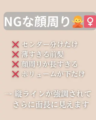 ミディアム カラー 顔周りカット× 髪質改善【リョウ】のヘアスタイル