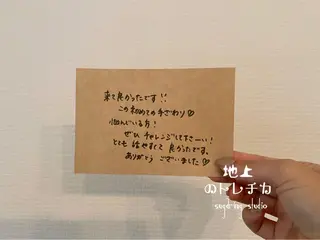 地上のトレチカ sugaringのエステ・リラクイメージ