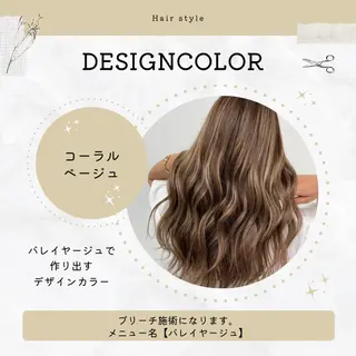 ロング カラー corte【コルテ】所属・ナオイ ユウキのヘアスタイル