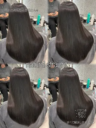 ロング カラー ヘアアレンジ 大宮‎🩵縮毛矯正 髪質改善 佐藤 和のヘアスタイル