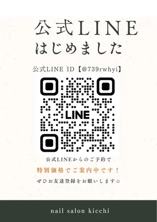 ネイル nail salon kicchiのネイルデザイン