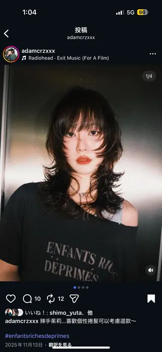 ミディアム ヘアアレンジ ☆RUO☆/レイヤー /ハイトーンのヘアスタイル