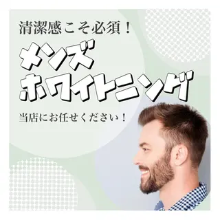 ホワイトニング｜韓国式3D毛穴洗浄 lonhana ﾛﾝﾊﾅ所属・韓国式3D毛穴洗浄 lonhanaのその他イメージ