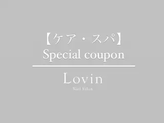 ネイル パラジェルプレミアムサロン nail care &spa Lovin［ラヴィン］所属・Azegami Minaのネイルデザイン