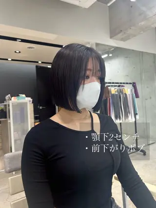 ミディアム カラー ボブ/髪質改善💎✨ SOMAのヘアスタイル