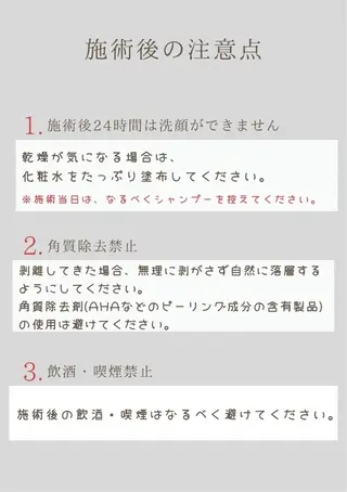 Charm ✿suzuのエステ・リラクイメージ