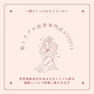 ミディアム カラー パーマ ヘアアレンジ メンズ キッズ ネイル マツエク・マツパ アイブロウ 触れたくなる モテ肌へ...❤︎のエステ・リラクイメージ