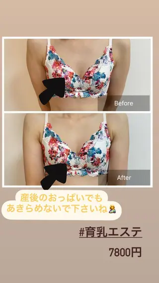 🌿 NATSUMI🌿のエステ・リラクイメージ