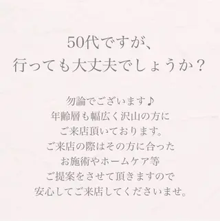 バスト専門Kiana 風のエステ・リラクイメージ