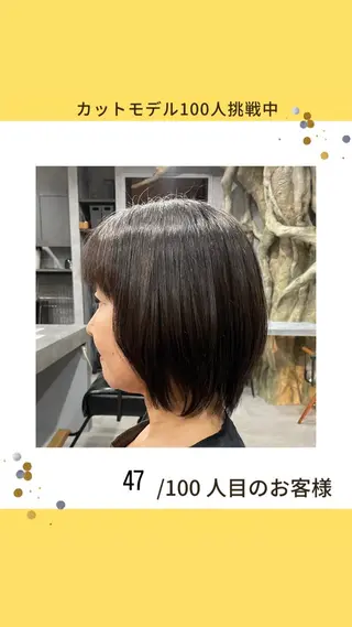 ショート 白髪ケア  BAUM まやのヘアスタイル