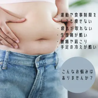 体質改善 温活サロン 澤 春穂のエステ・リラクイメージ