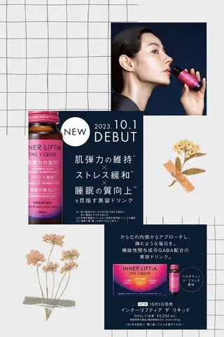 POLA　Rouge所属・オタクBD前田 優子のその他イメージ