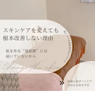 学生ニキビ改善🍀 優しい肌質改善のエステ・リラクイメージ